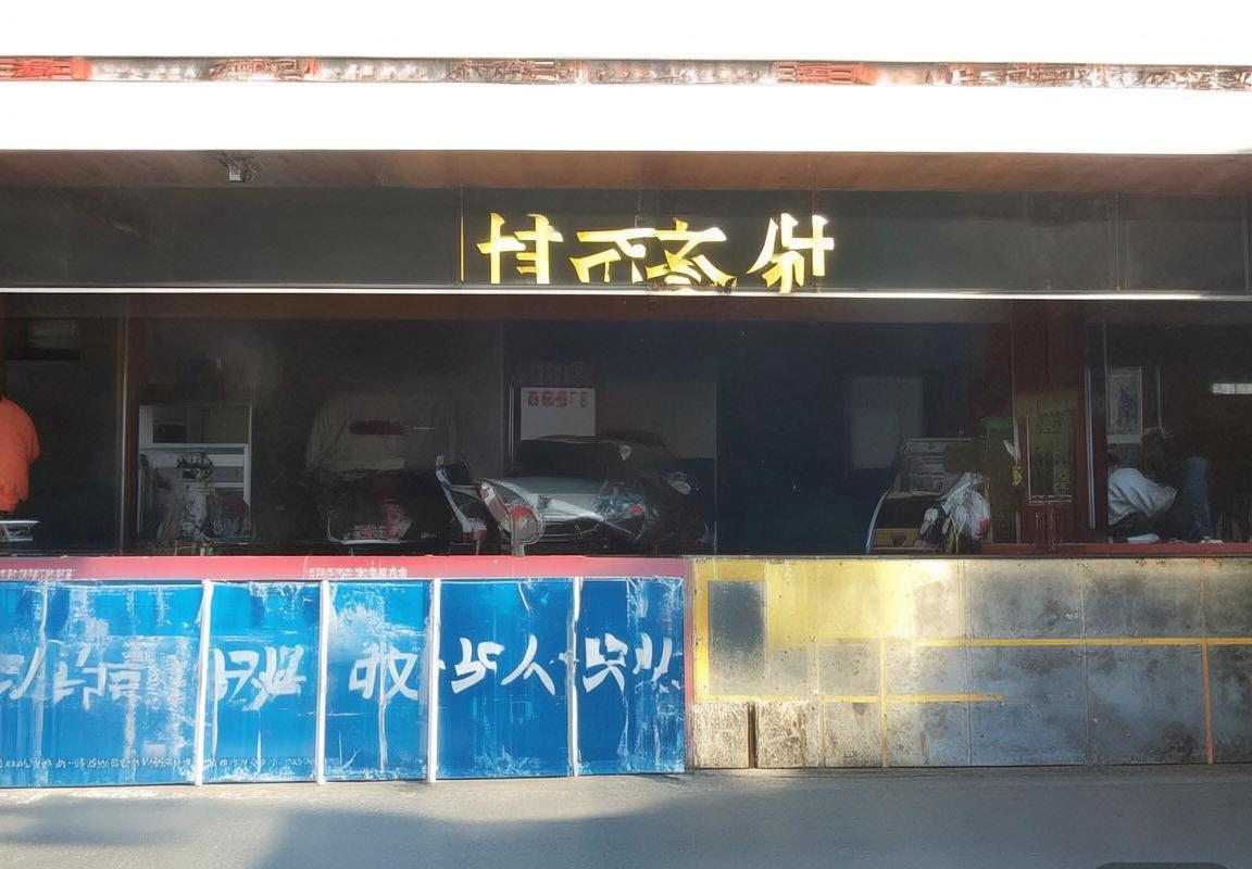 方便”与“泰山”：现场直播的便利性、观众参与、技术支持与文化传播对比分析